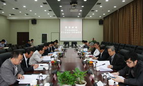 中煤協(xié)會在陜煤化集團召開安全生產技術咨詢工作通報會 助力行業(yè)高質量發(fā)展